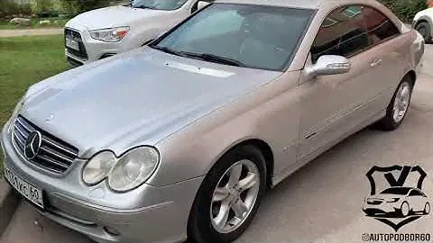 Осмотр Mercedes-Benz CLK W209, 2002г.в., 2.6-170л.с., АКПП, 295т.км.
