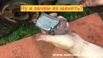 Меняем колодки и диск и супорт