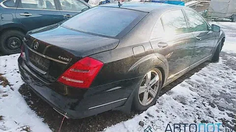 Mercedes-Benz S-Класс W221 на авто аукционе АвтоЛот от 1000$