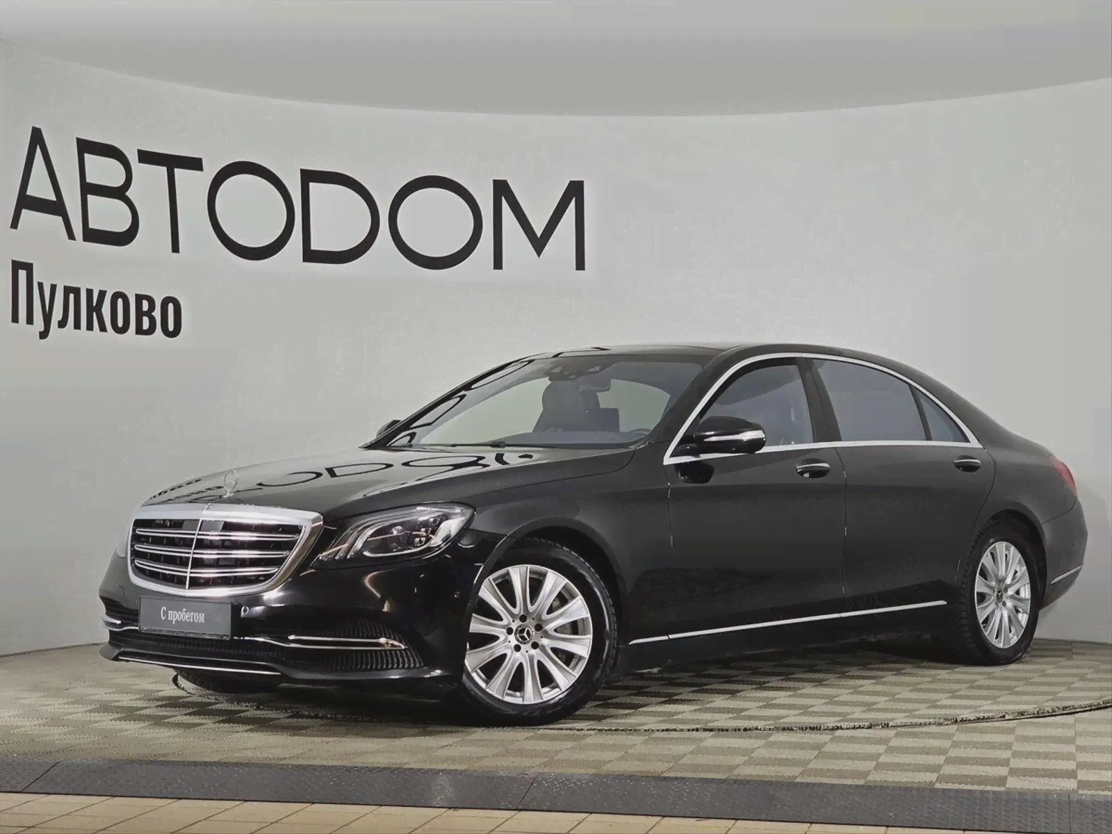 Купить Mercedes-Benz S-Класс 2018, 560 4.0 AT 4Matic (469 л.с.) Чёрный с пробегом 158000 км / 5664255 по цене от 5 129 000 руб в АВТОДОМ - официальный дилер в Москве