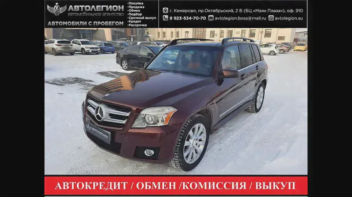 Mercedes-Benz GLK-Class, 2010 год в Кемерово