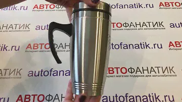 Термокружка Mercedes Benz Thermo Mug, Grille Actros, Silver, артикул B67870654